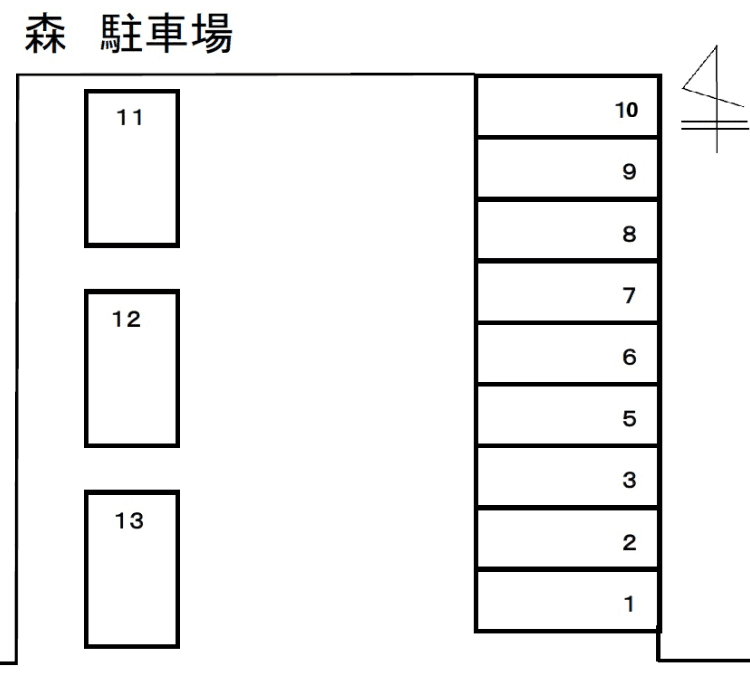 森駐車場の駐車配置図