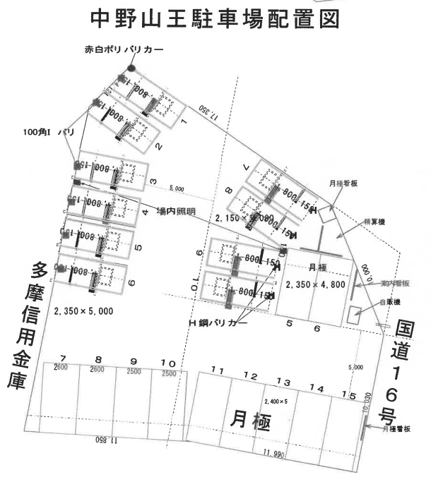 コムパーク中野山王月極駐車場の駐車配置図