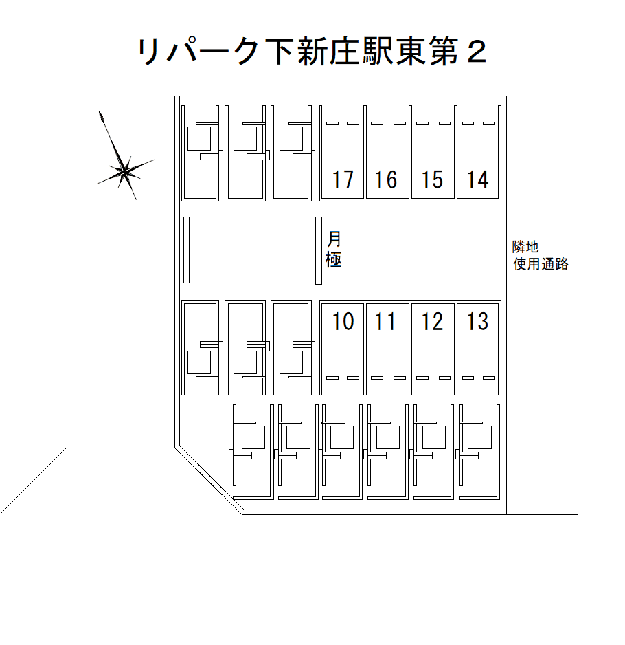 下新庄駅東第２の駐車配置図