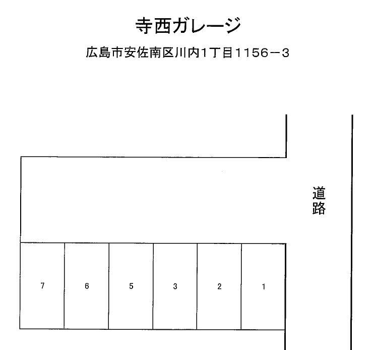 寺西ガレージの駐車配置図