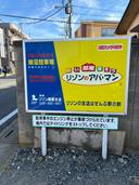細沼駐車場の駐車場