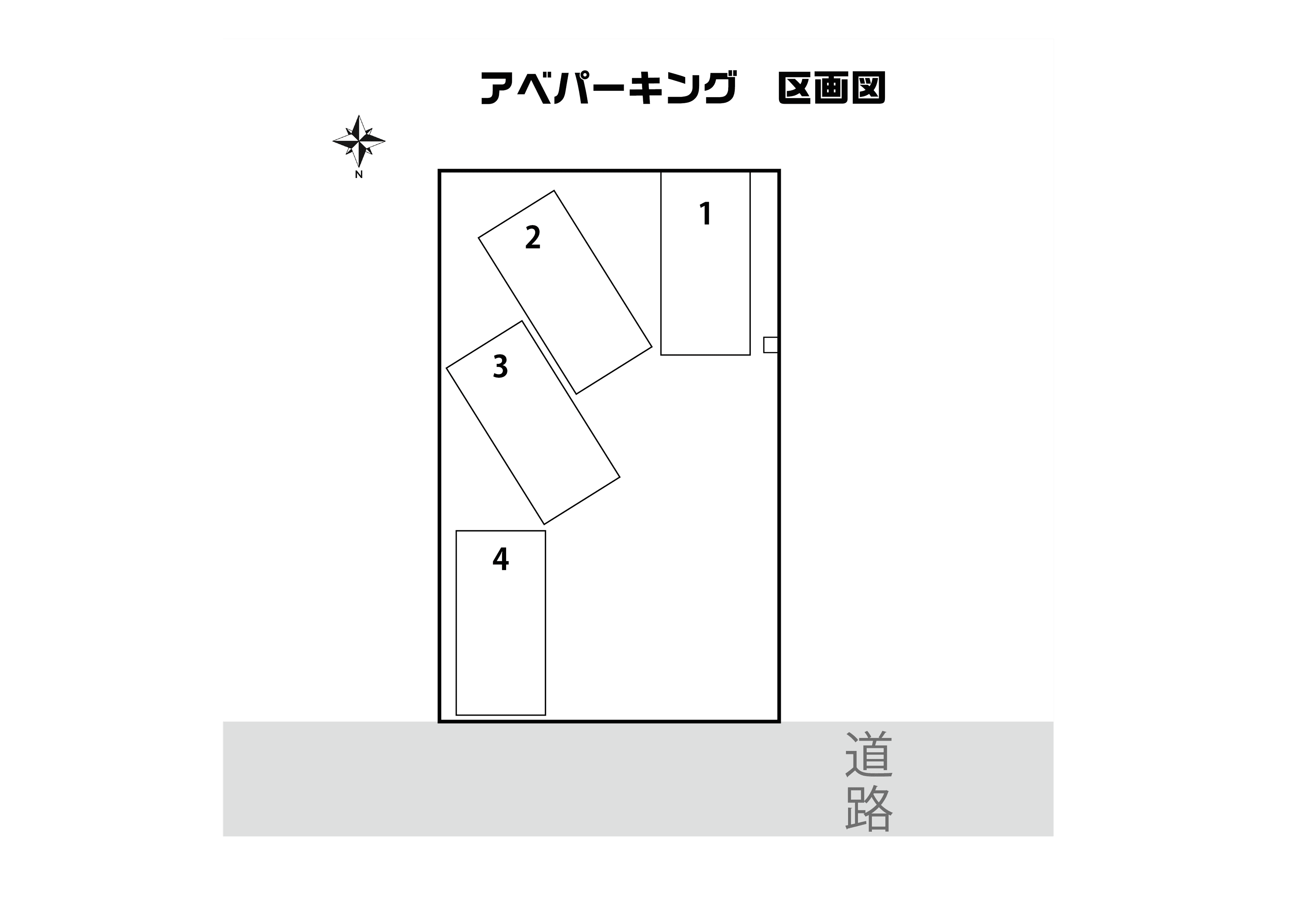 アベパーキングの駐車配置図