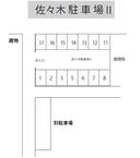 佐々木駐車場Ⅱの駐車場
