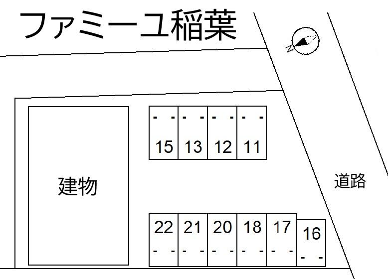 ファミーユ稲葉の駐車配置図