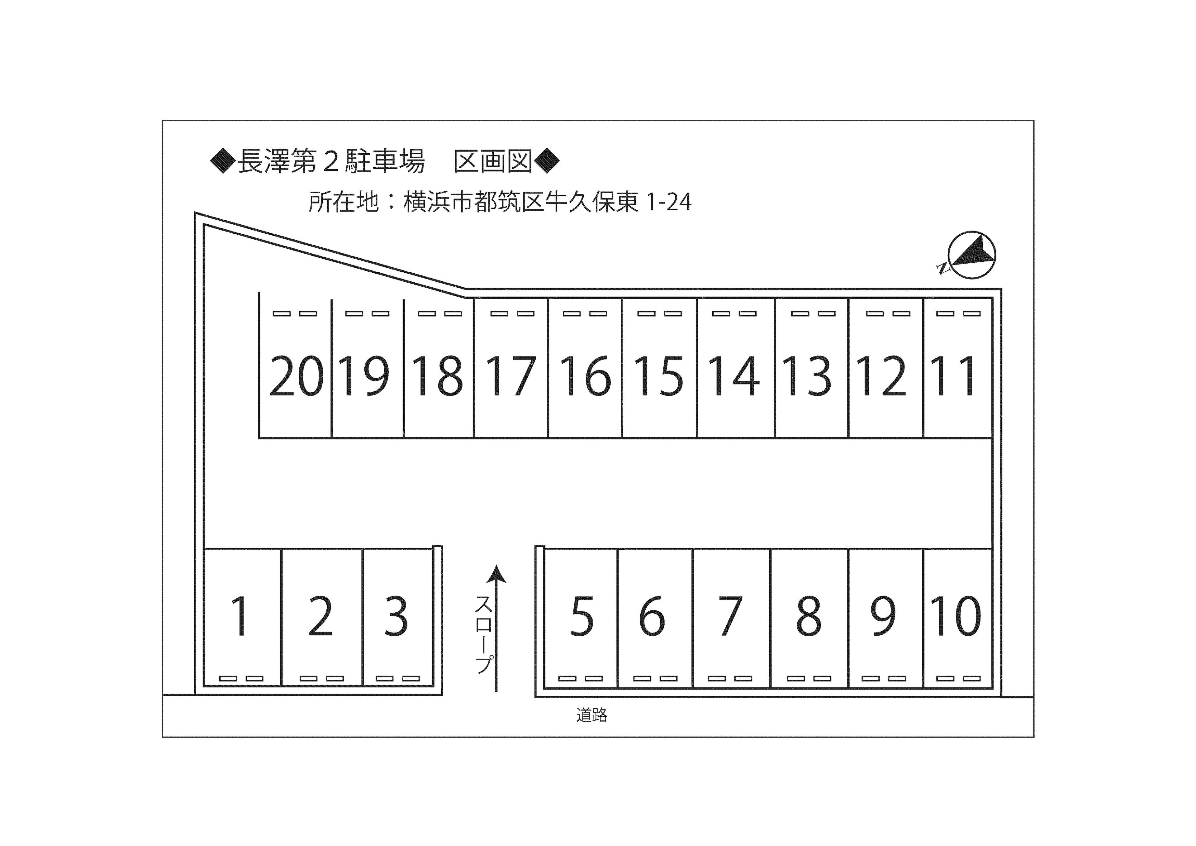 長澤第２駐車場の駐車配置図