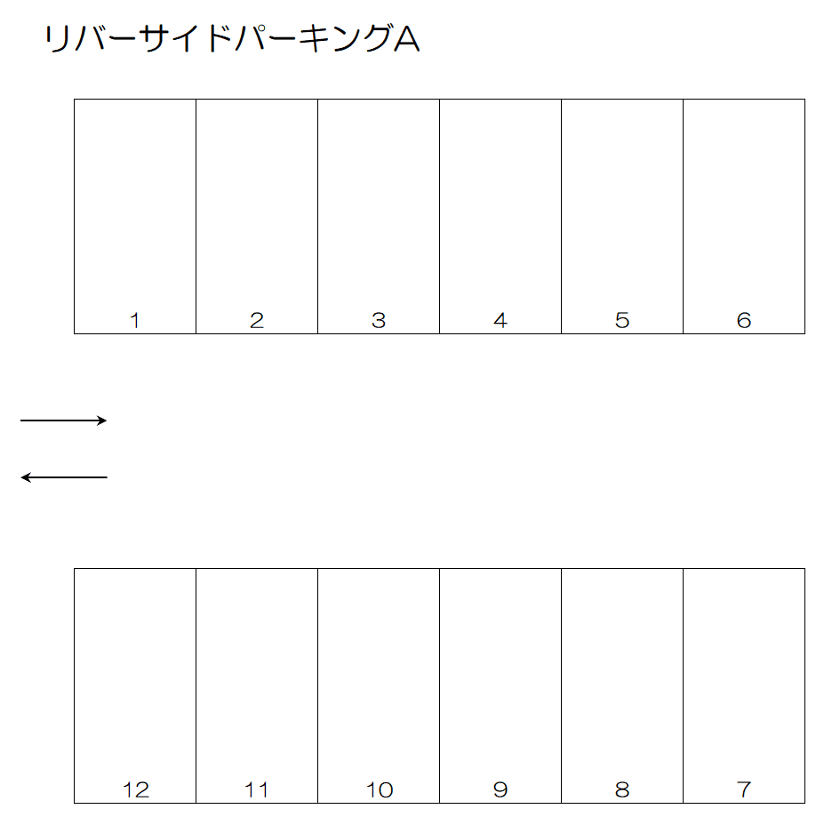 リバーサイドパーキングＡの駐車配置図