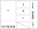 4927駐車場の駐車場