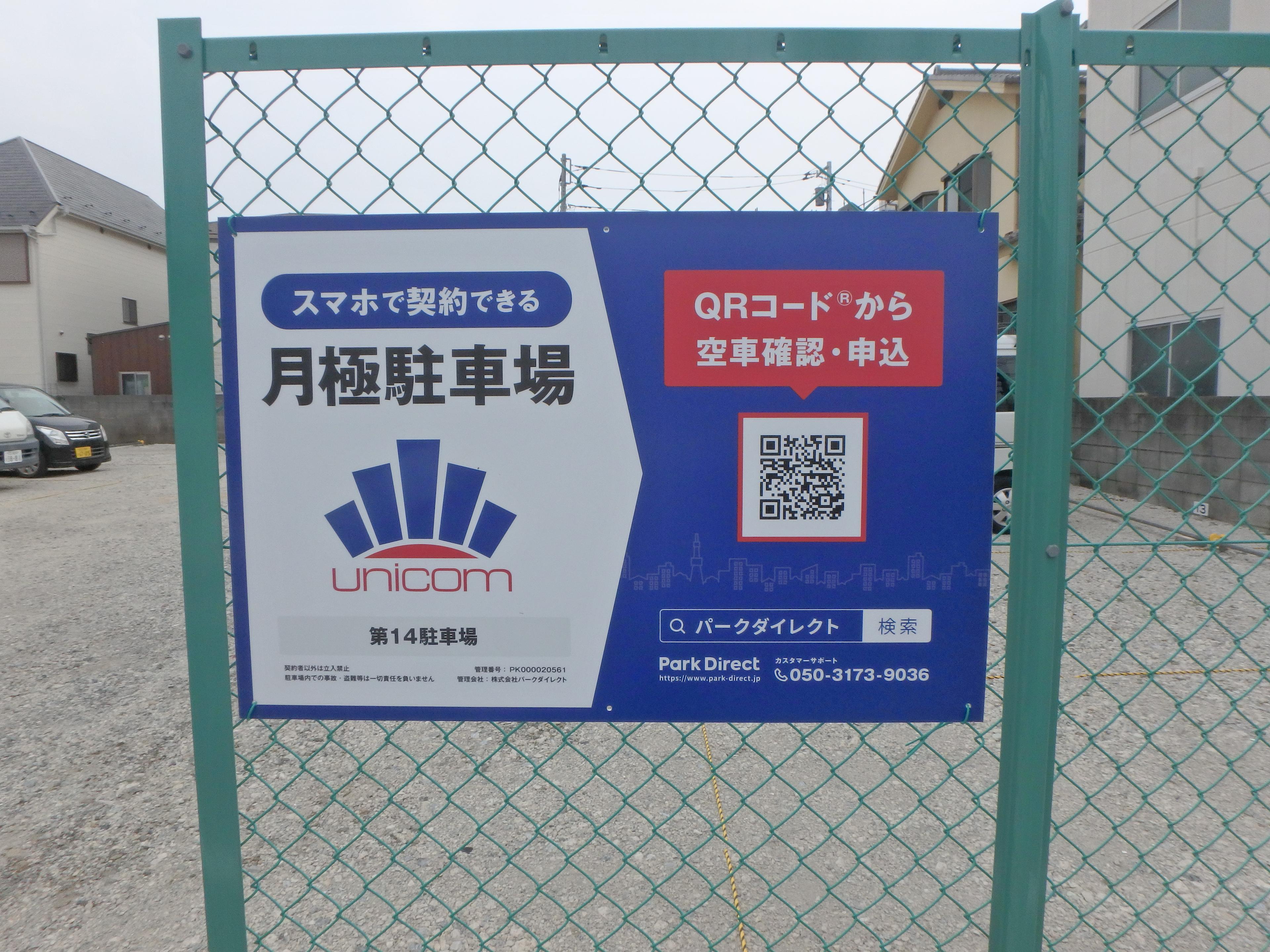 14-2-15-27-pk000020561-park