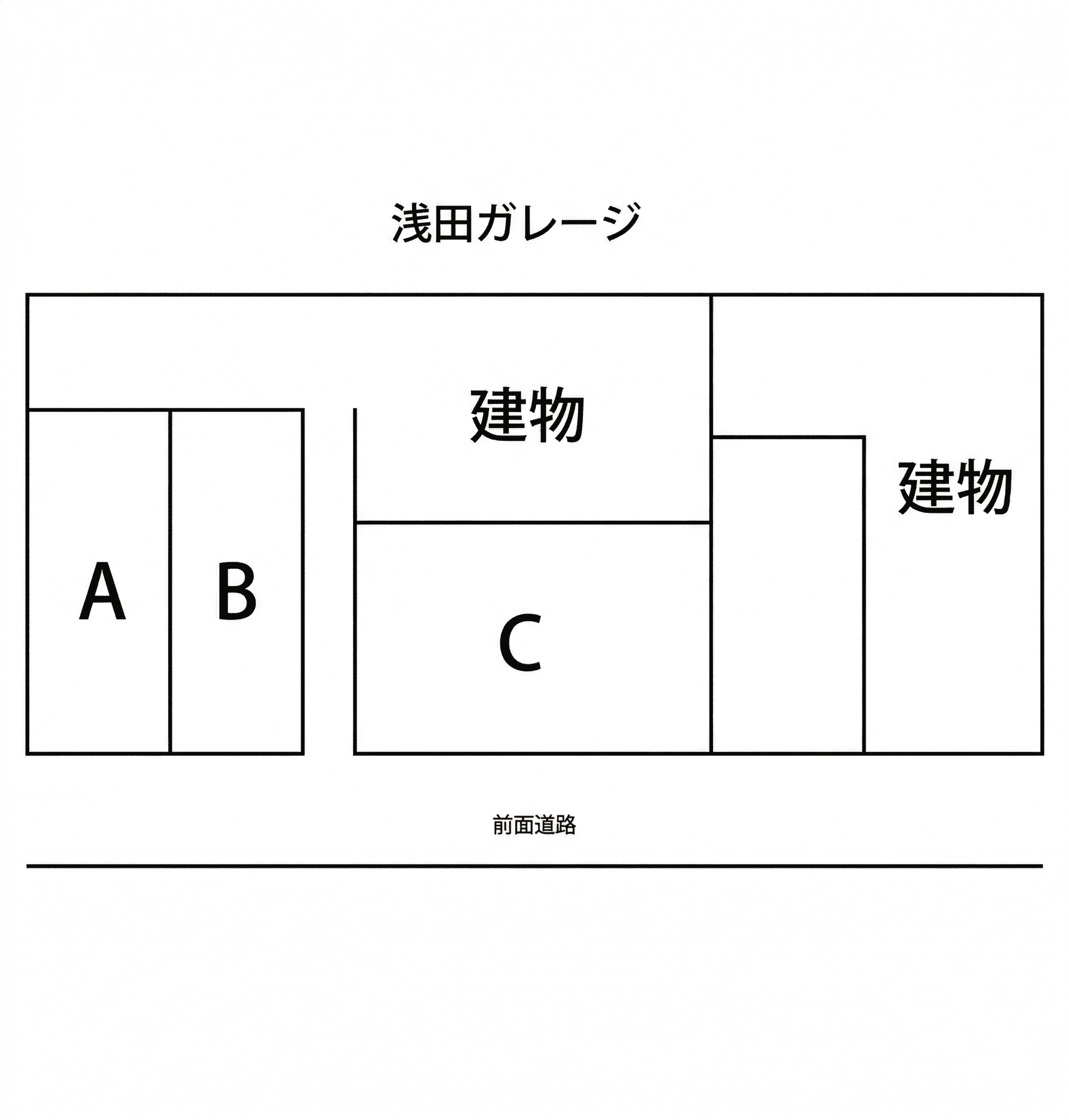浅田ガレージの駐車配置図