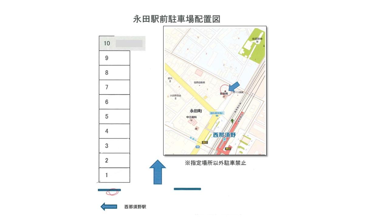 永田駅前駐車場の駐車配置図