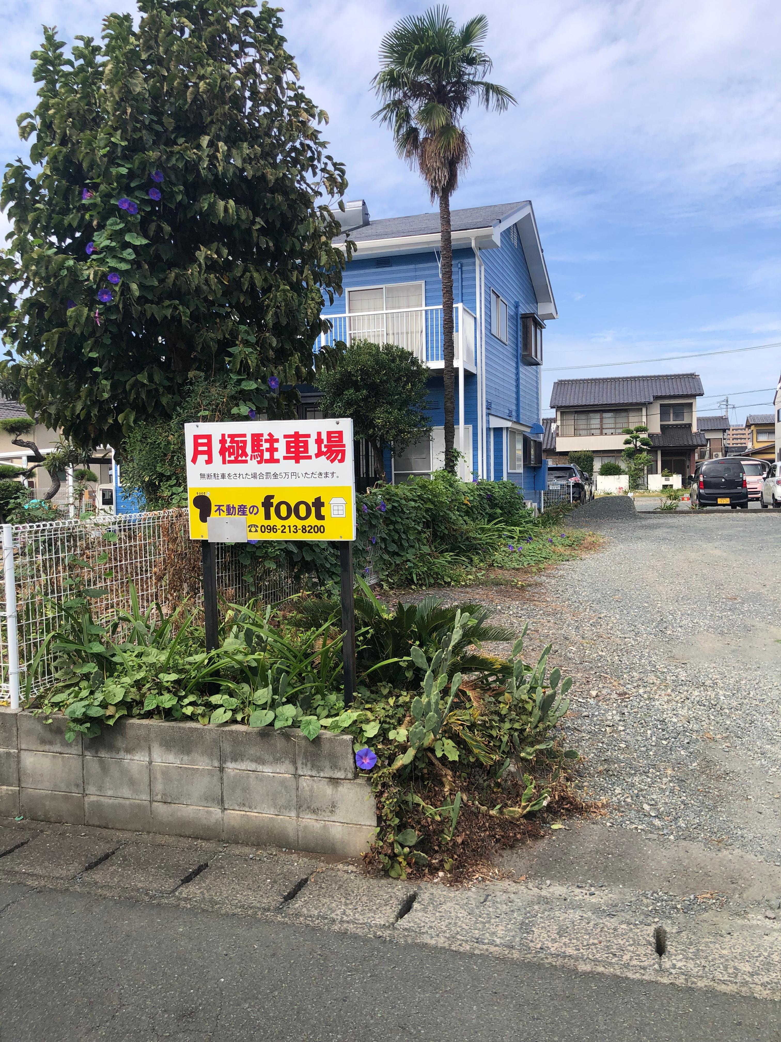 小峯2丁目　松永駐車場の外観・駐車場イメージ1枚目