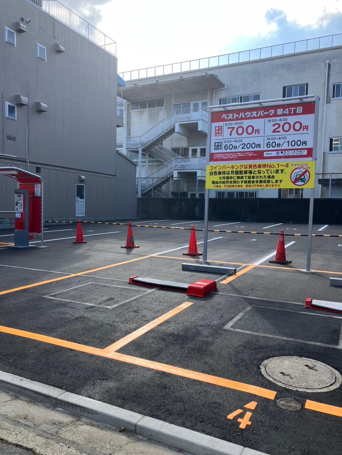 翠町宮本ガレージ（月極駐車場）|広島県広島市南区翠四丁目14-16