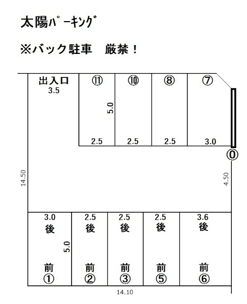太陽 ﾊﾟｰｷﾝｸﾞの駐車配置図