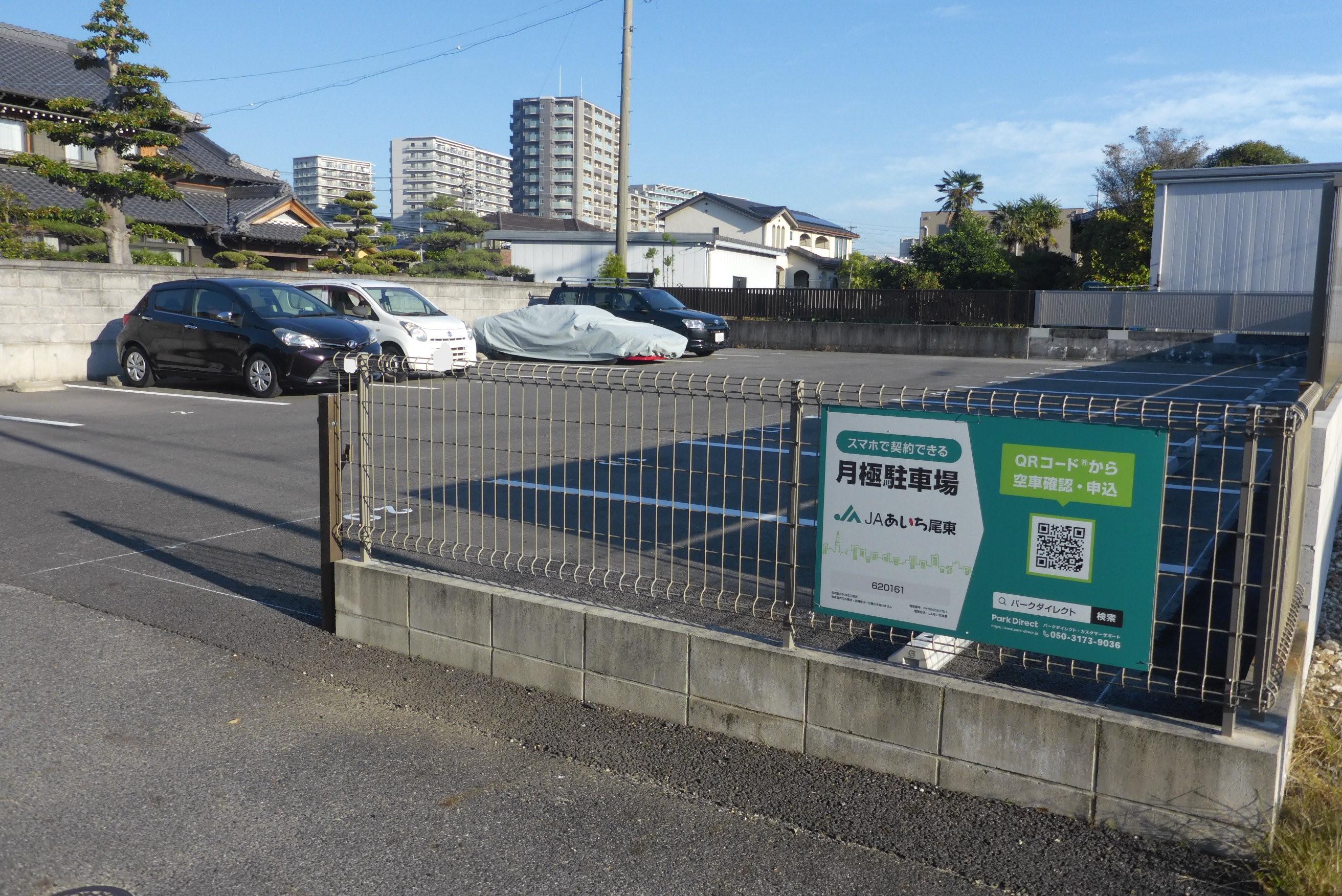 下山第９駐車場の外観・駐車場イメージ1枚目