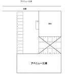 アベニュー三浦駐車場の駐車場