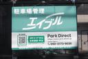 第72駐車場の駐車場