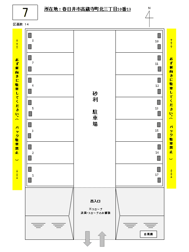 J-007の駐車配置図