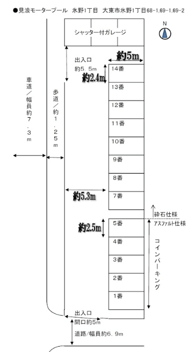 見浪モータープール 氷野1丁目の駐車配置図