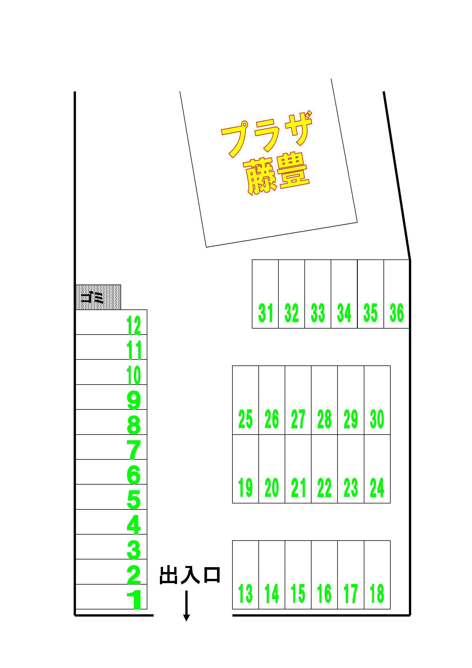 プラザ藤豊駐車場の駐車配置図