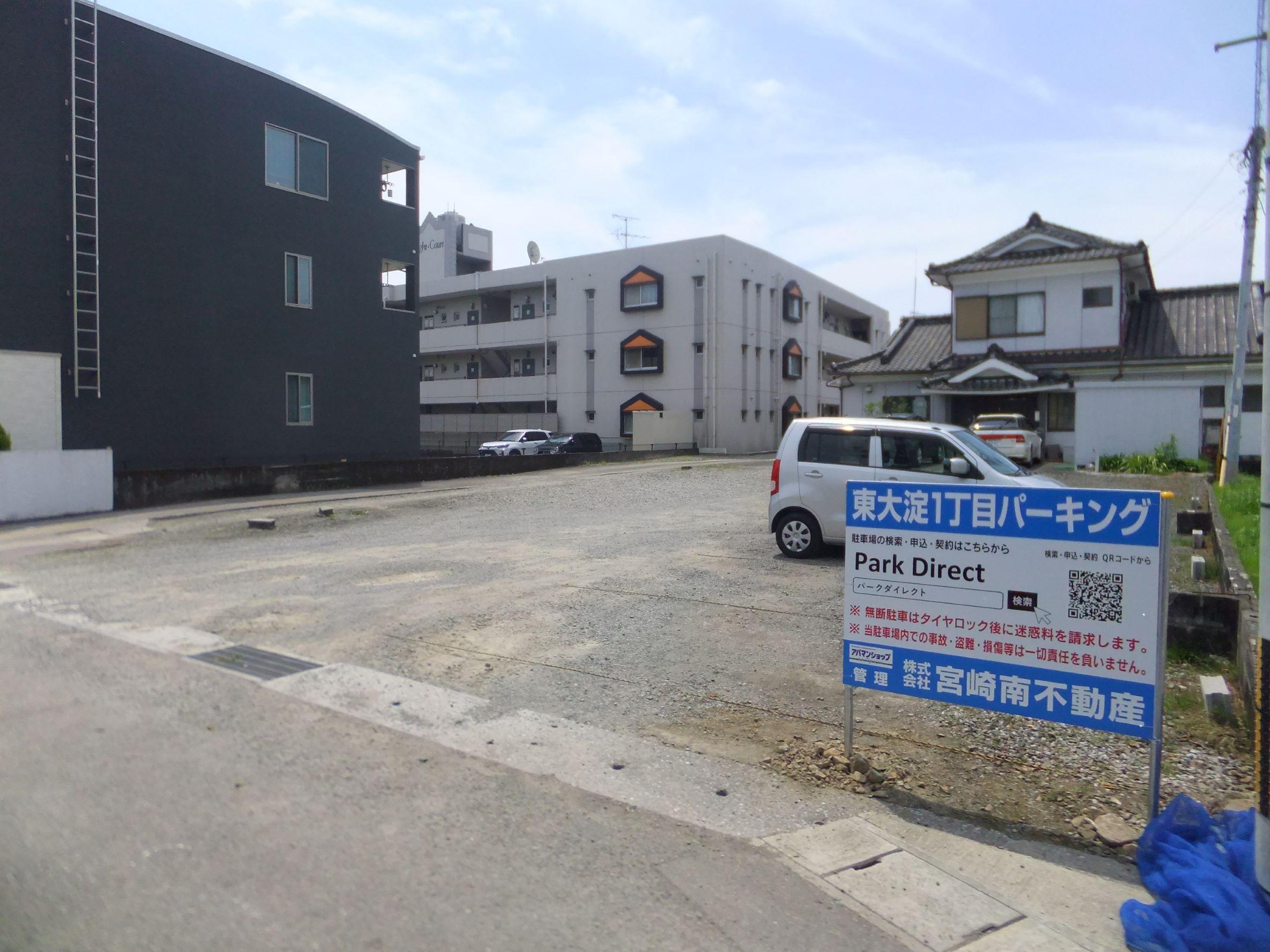 東大淀一丁目パーキングの外観・駐車場イメージ1枚目