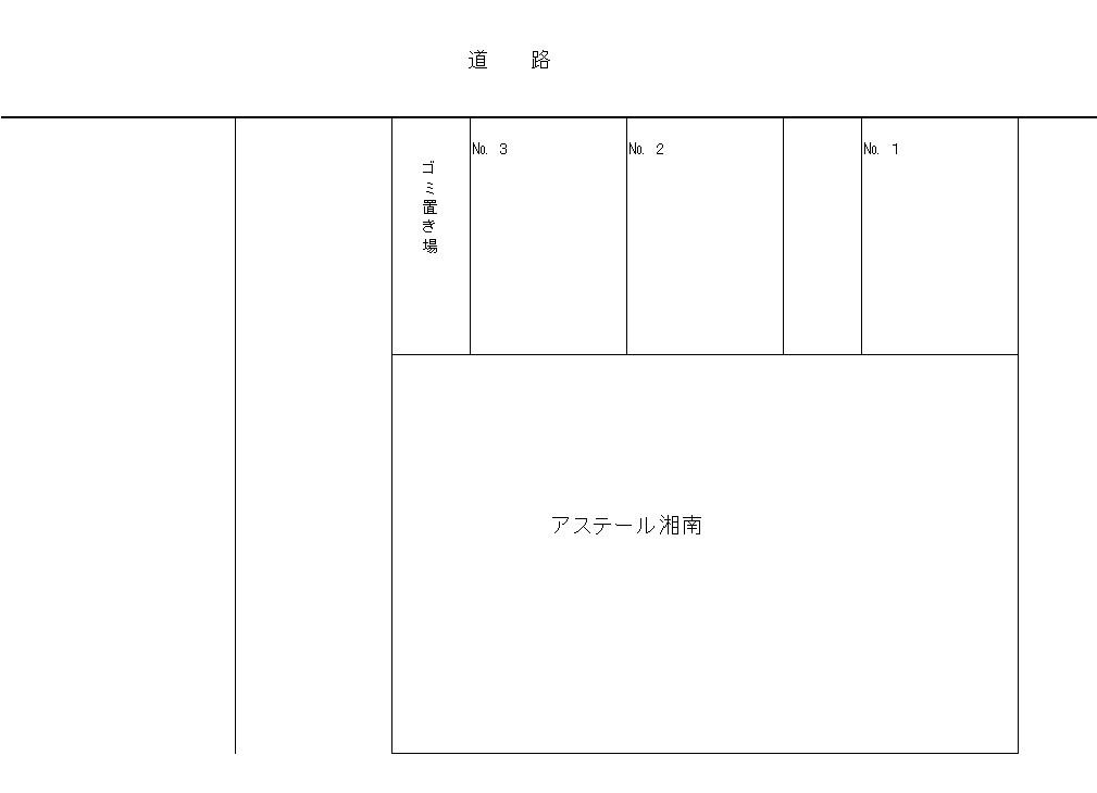 アステール湘南駐車場の駐車配置図