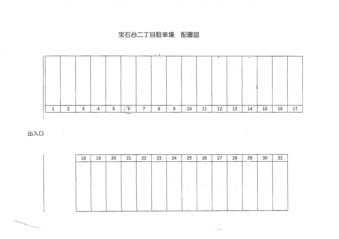宝石台二丁目駐車場の駐車配置図