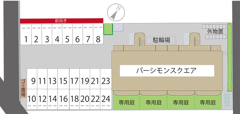 パーシモンスクエアの駐車配置図
