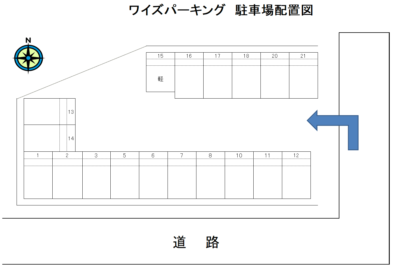 ワイズパーキングの駐車配置図