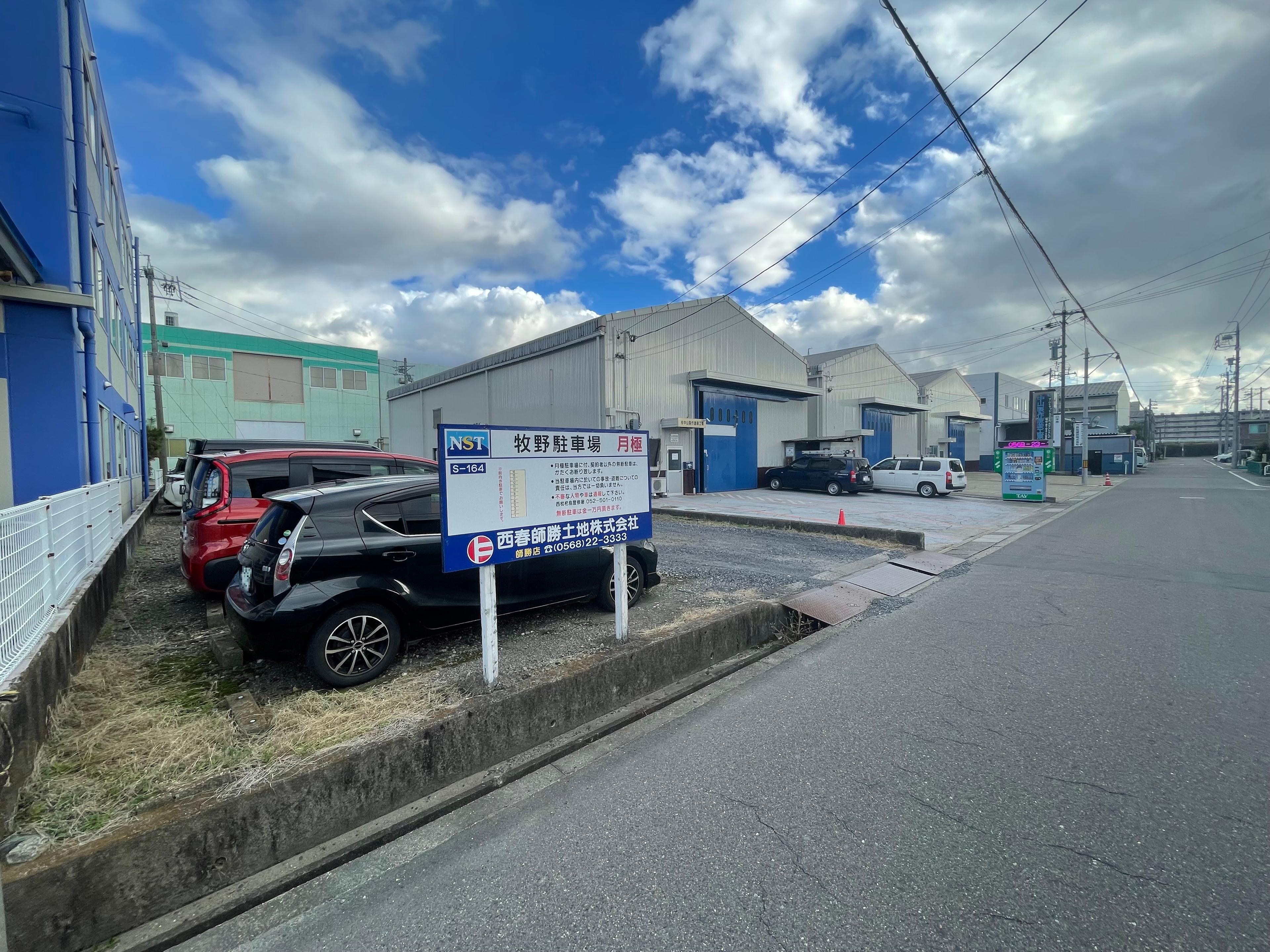 牧野駐車場の外観・駐車場イメージ2枚目