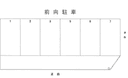 戸田駐車場の駐車場