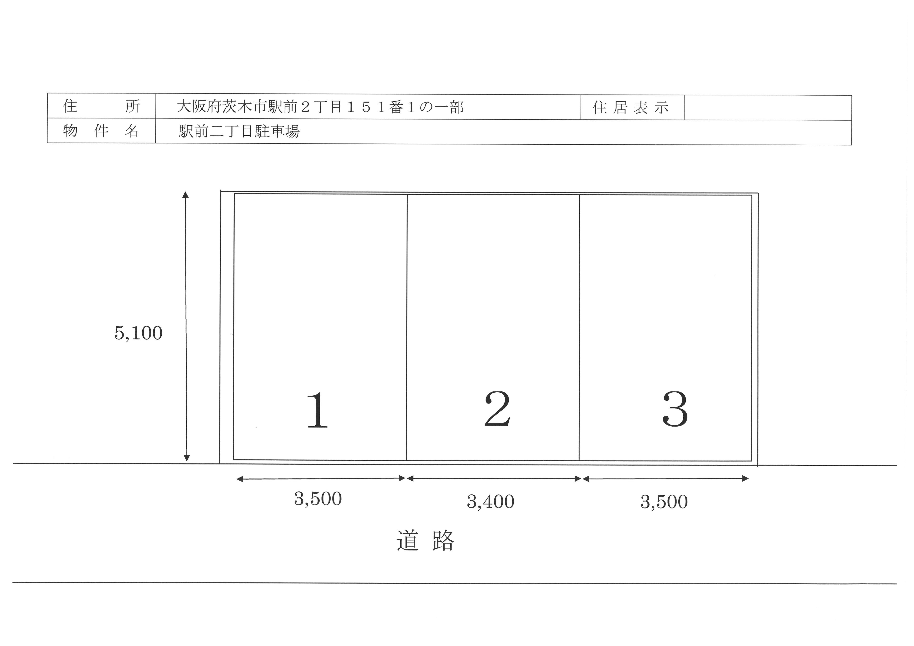 駅前二丁目駐車場の駐車配置図