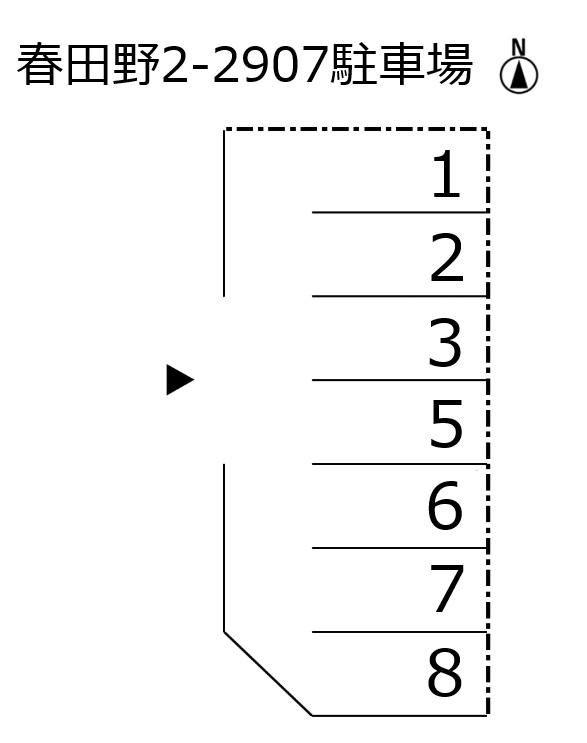 春田野2-2907駐車場の駐車配置図