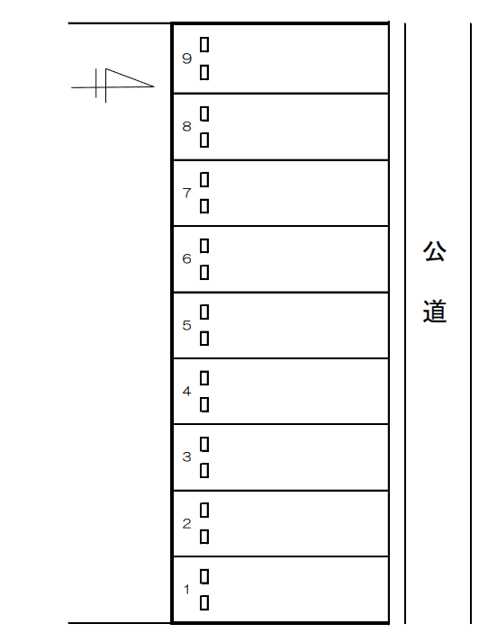９５９の駐車配置図