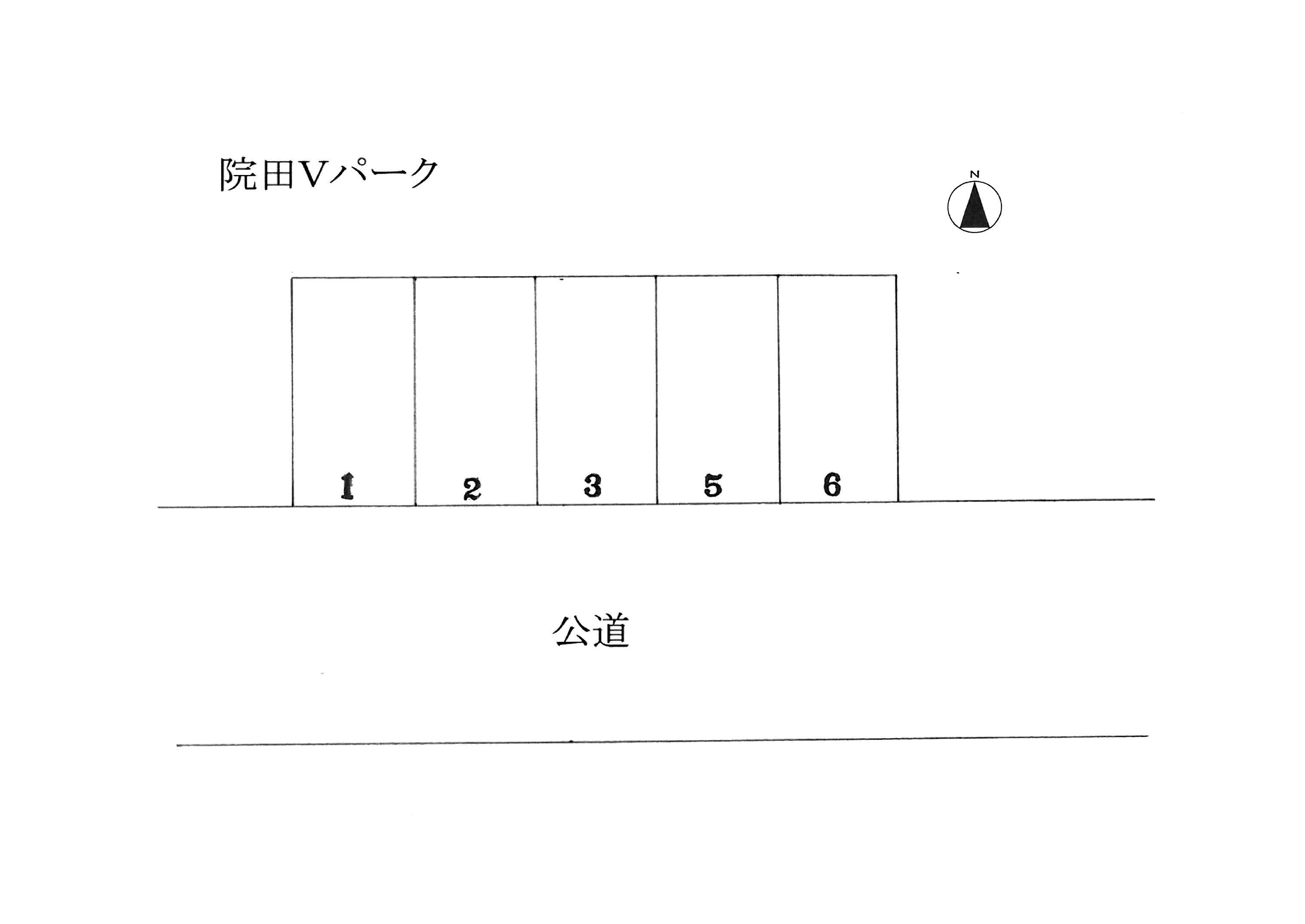 院田Vパークの駐車配置図