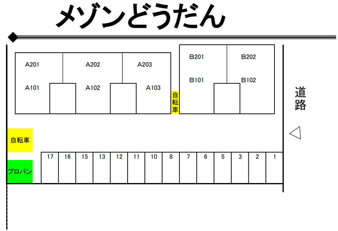 メゾンどうだんの駐車配置図