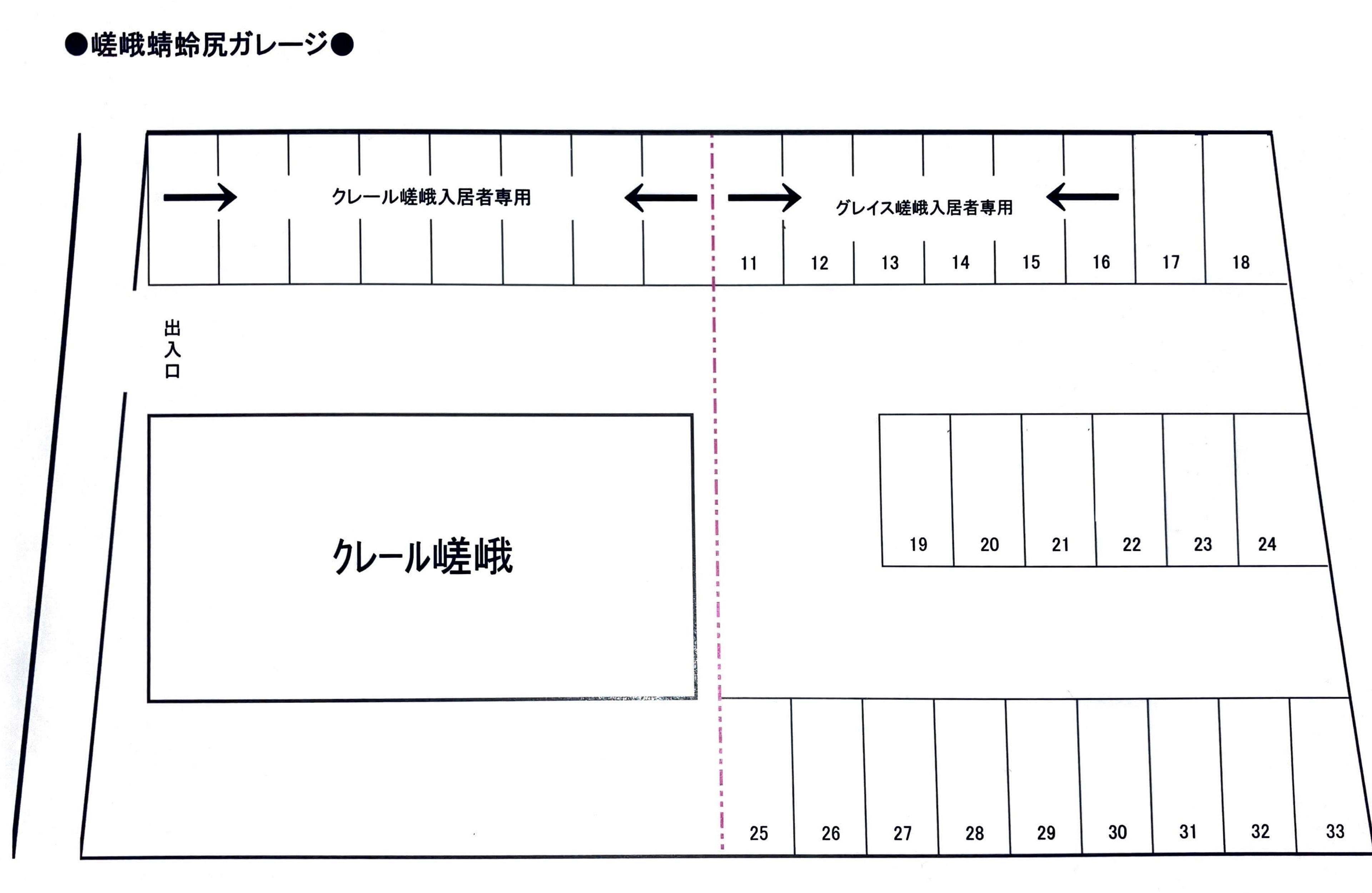 嵯峨蜻蛉尻ガレージの駐車配置図
