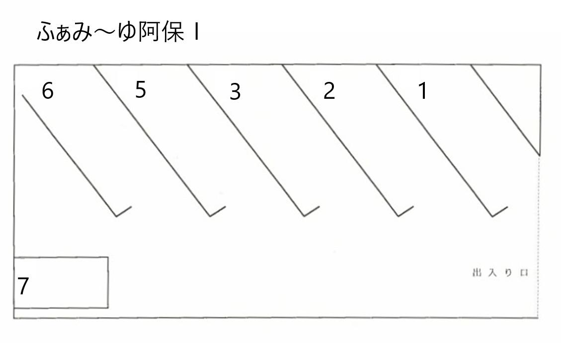 ふぁみ～ゆ阿保Ⅰ駐車場の駐車配置図
