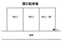 関口駐車場の駐車場