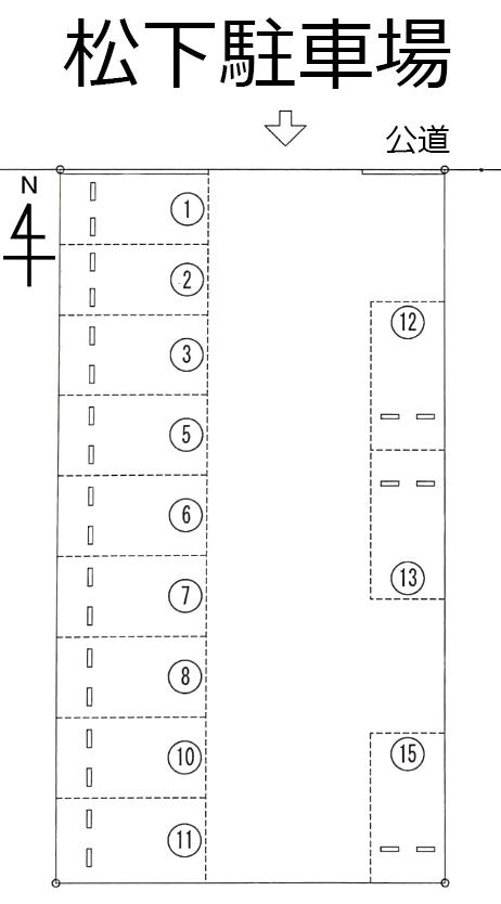 松下駐車場の駐車配置図