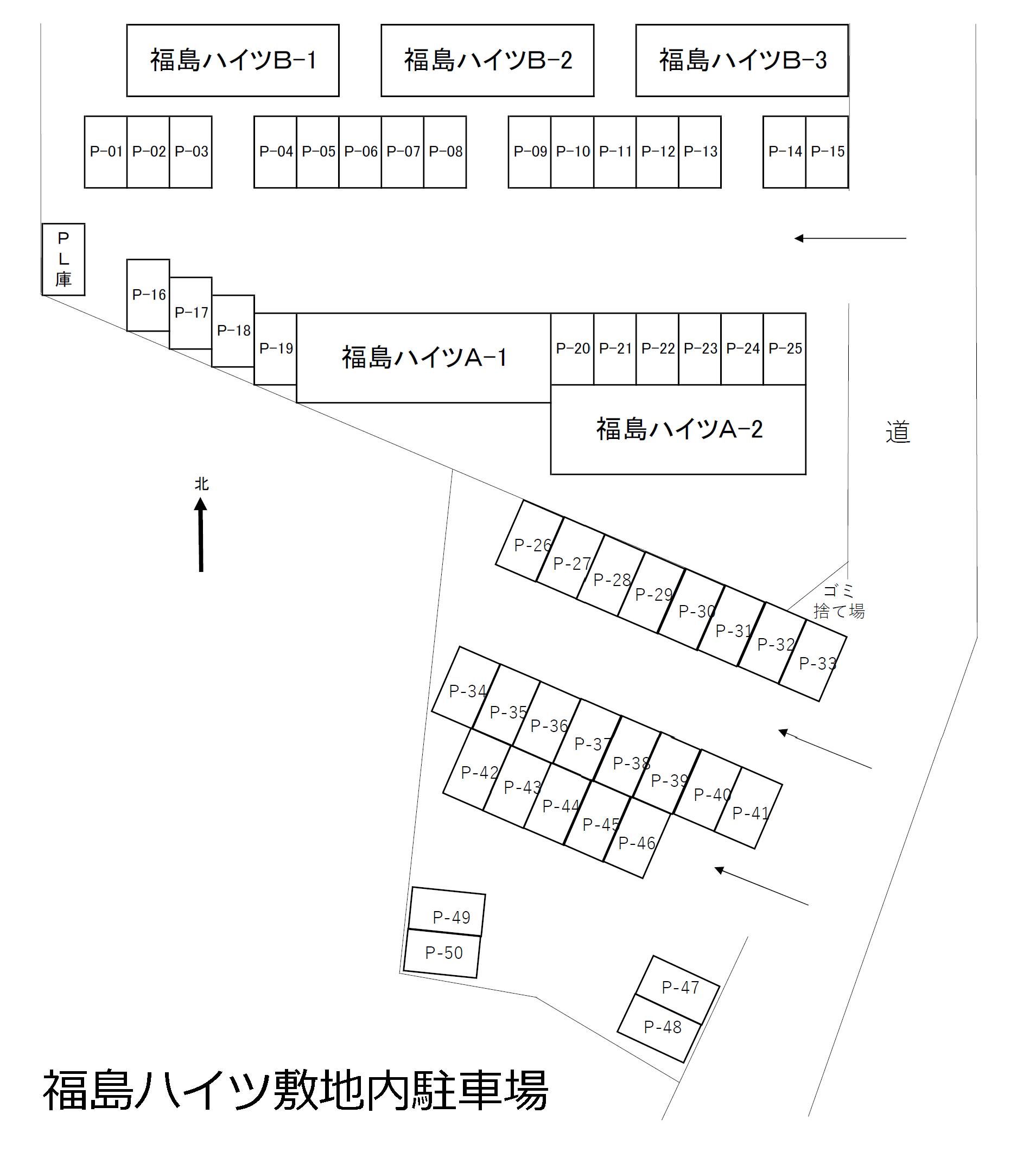 福島ハイツ敷地内駐車場の駐車配置図