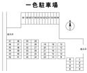 一色駐車場の駐車場