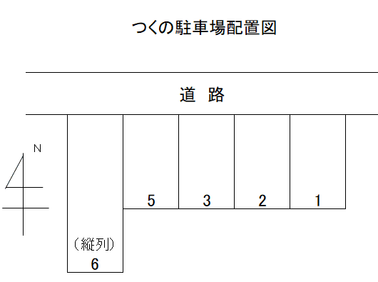 駐車場画像1枚目