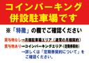 牧落センターパークの駐車場