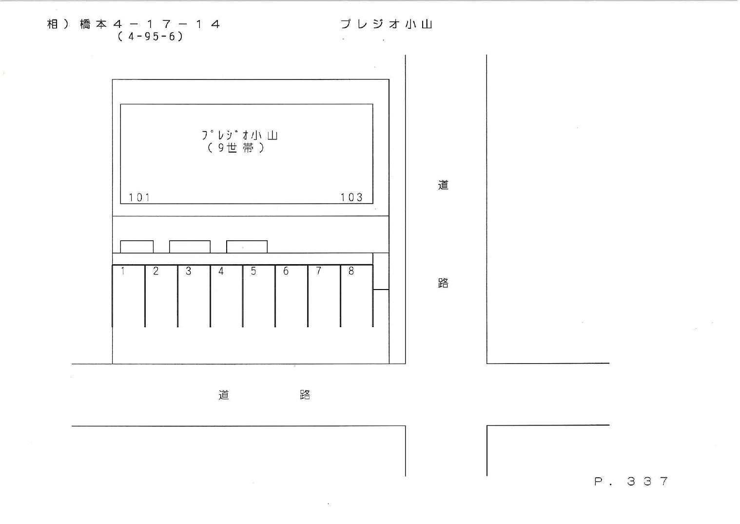 プレジオ小山の駐車配置図