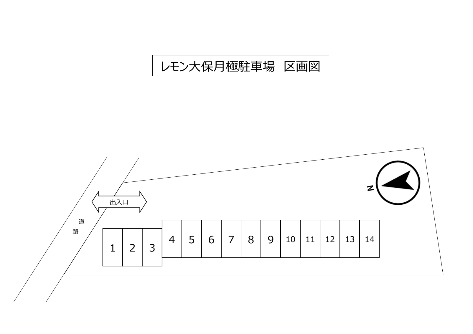 レモン大保月極駐車場の駐車配置図