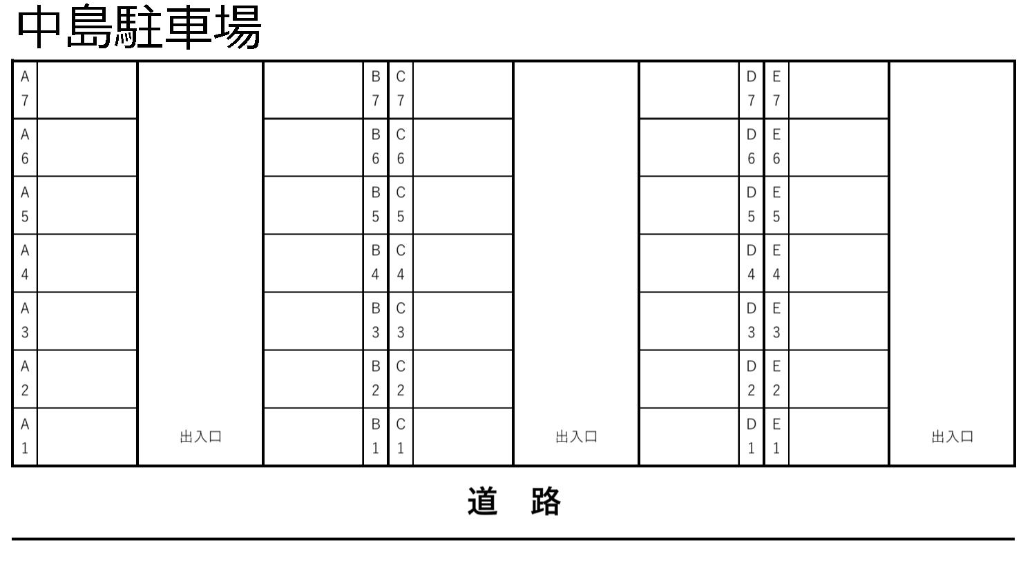 中島駐車場の駐車配置図