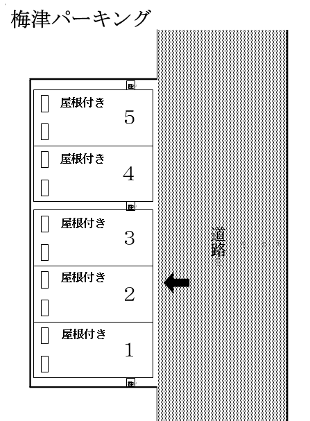 梅津月極駐車場の駐車配置図