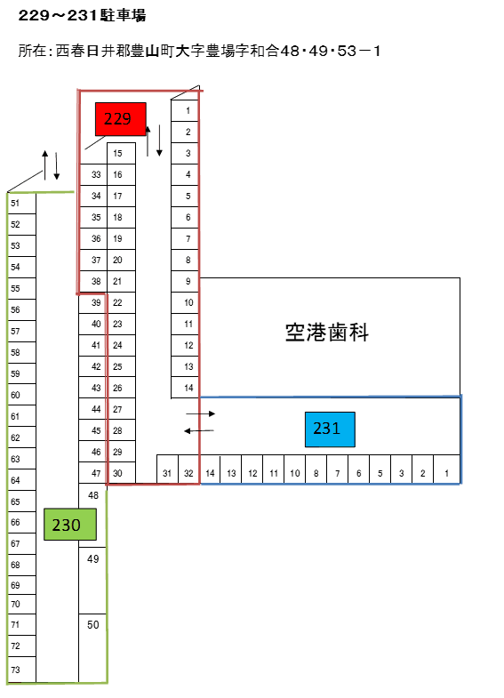 J-231の駐車配置図