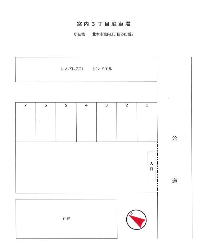 宮内3丁目駐車場の駐車配置図