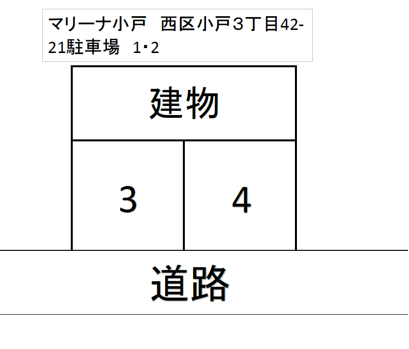 マリーナ小戸の駐車配置図